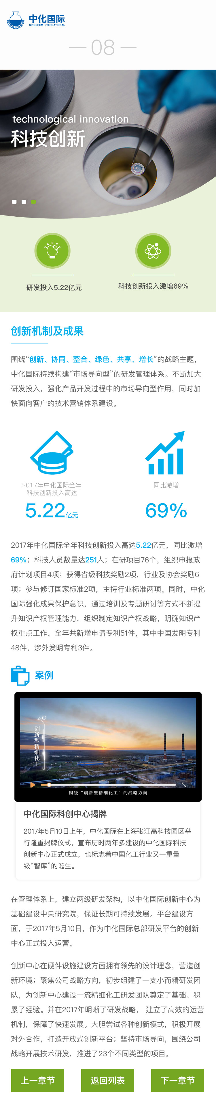 数字手册设计 数字出版物设计