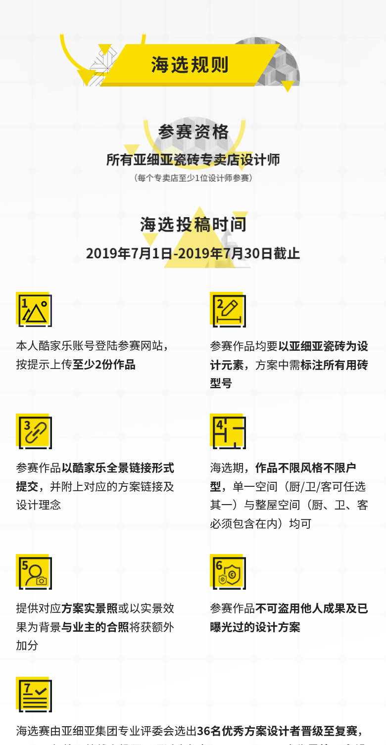 网站设计官网